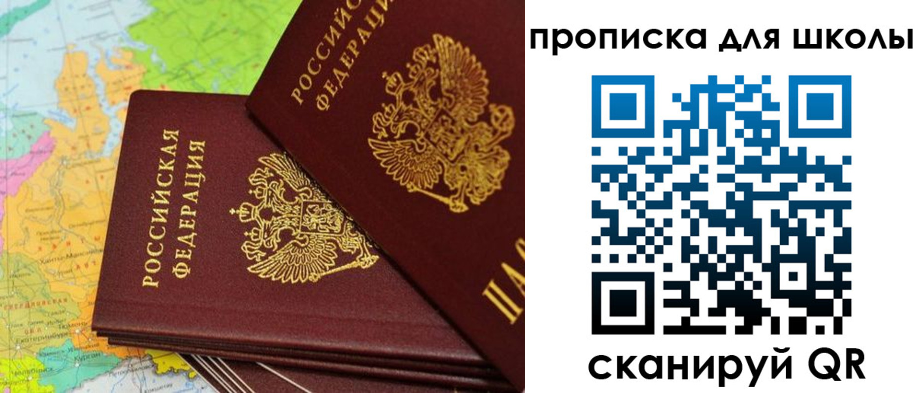временная регистрация поиск в Великом Устюге