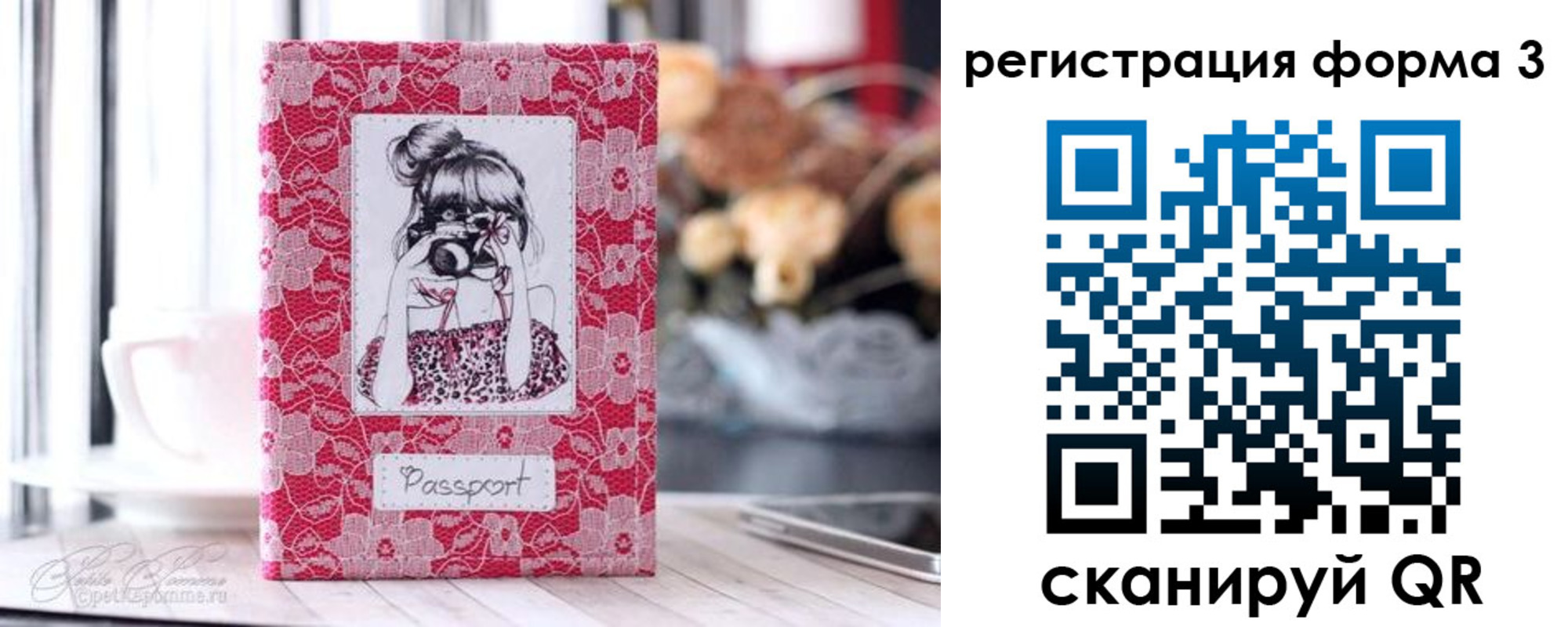 временная прописка в Великом Устюге