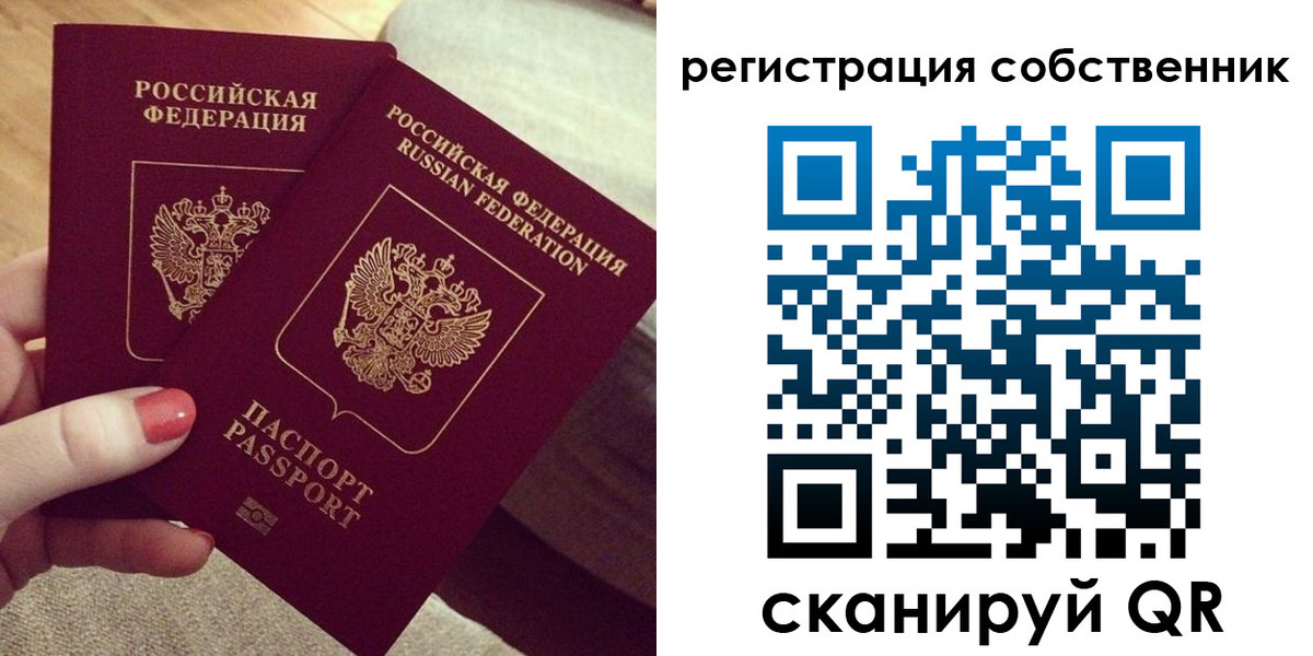 миграционный учет в Великом Устюге