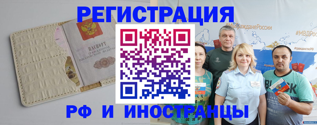прописка гарантия в Великом Устюге