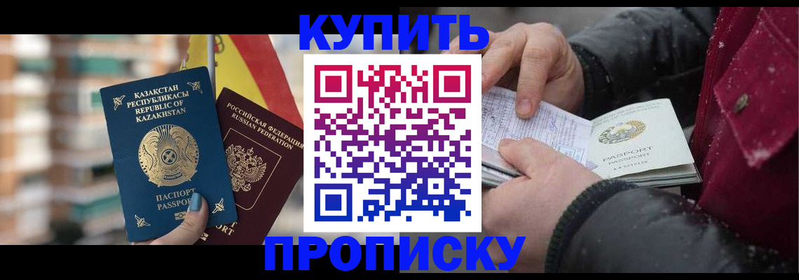 временная регистрация в Великом Устюге