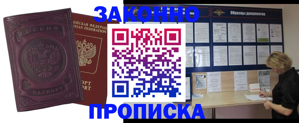 найти адрес прописки в Великом Устюге