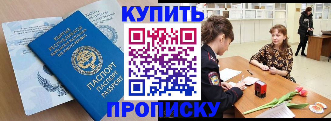 прописка гарантия в Великом Устюге