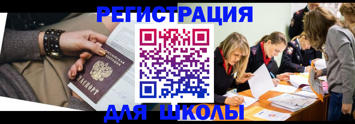 временная регистрация купить в Великом Устюге